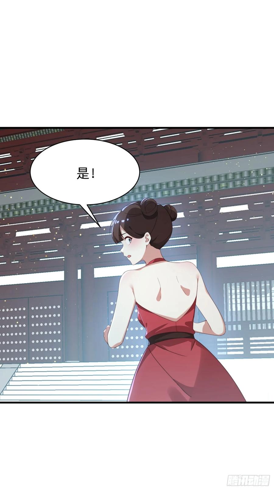 《签到九万年》185 火族的欺辱 第35页