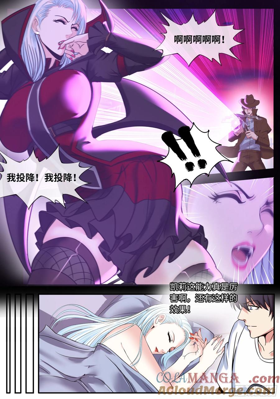 系统送我避难所 交流 第10页