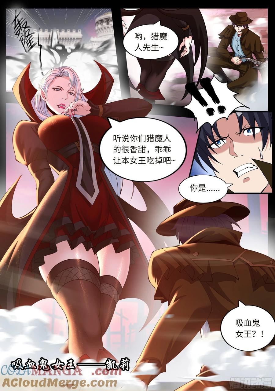 系统送我避难所 交流 第6页