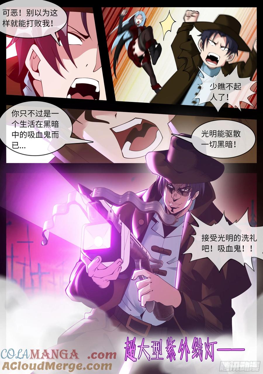 系统送我避难所 交流 第9页