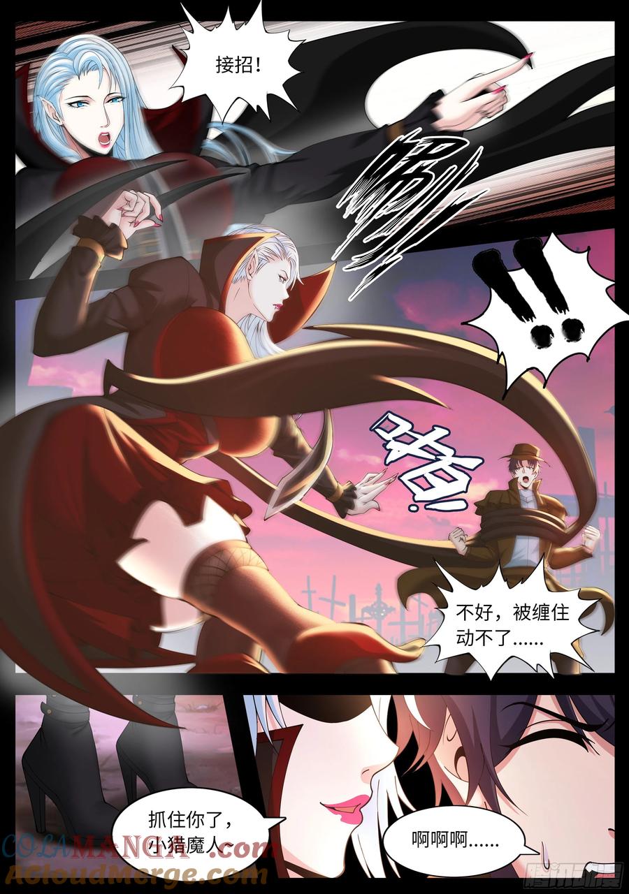 系统送我避难所 交流 第7页