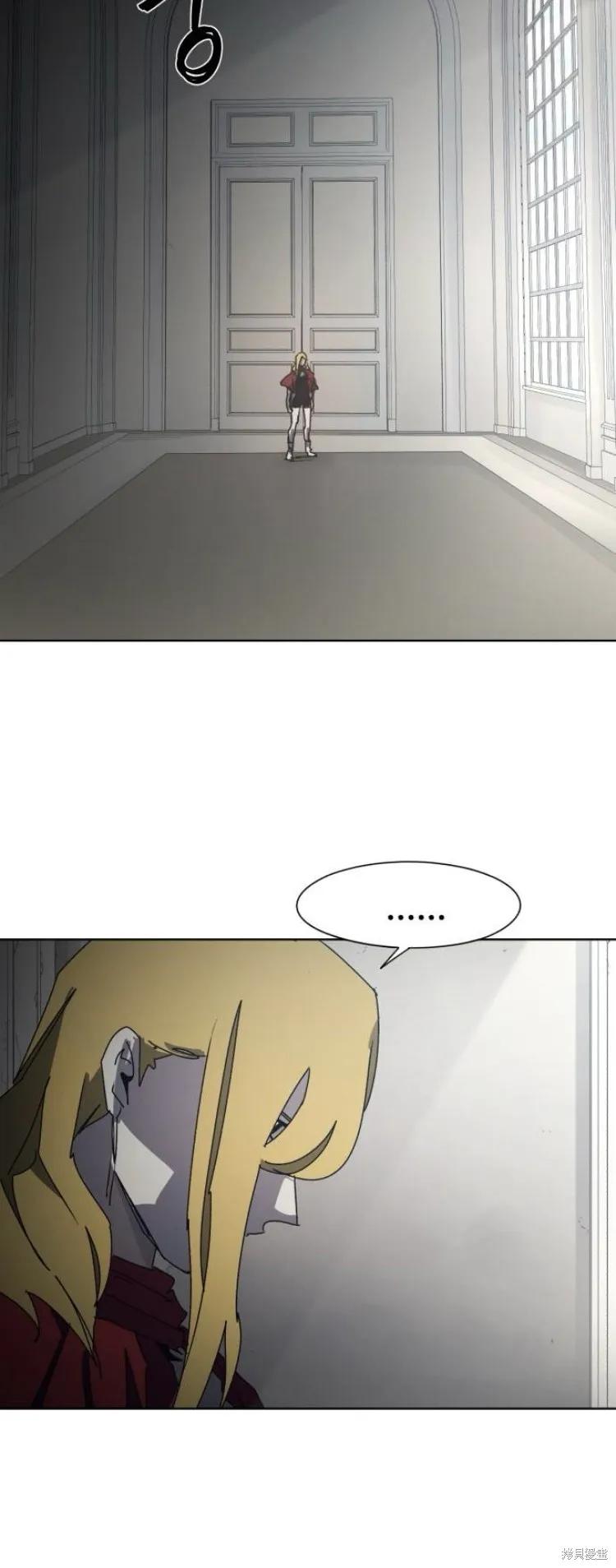 馀火骑士 - 第193话 - 第6张图