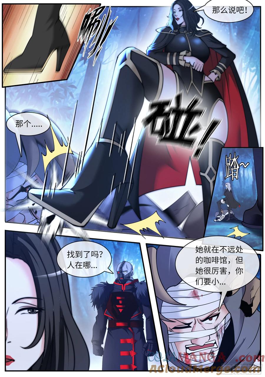 系统送我避难所 给你看个东西 第13页