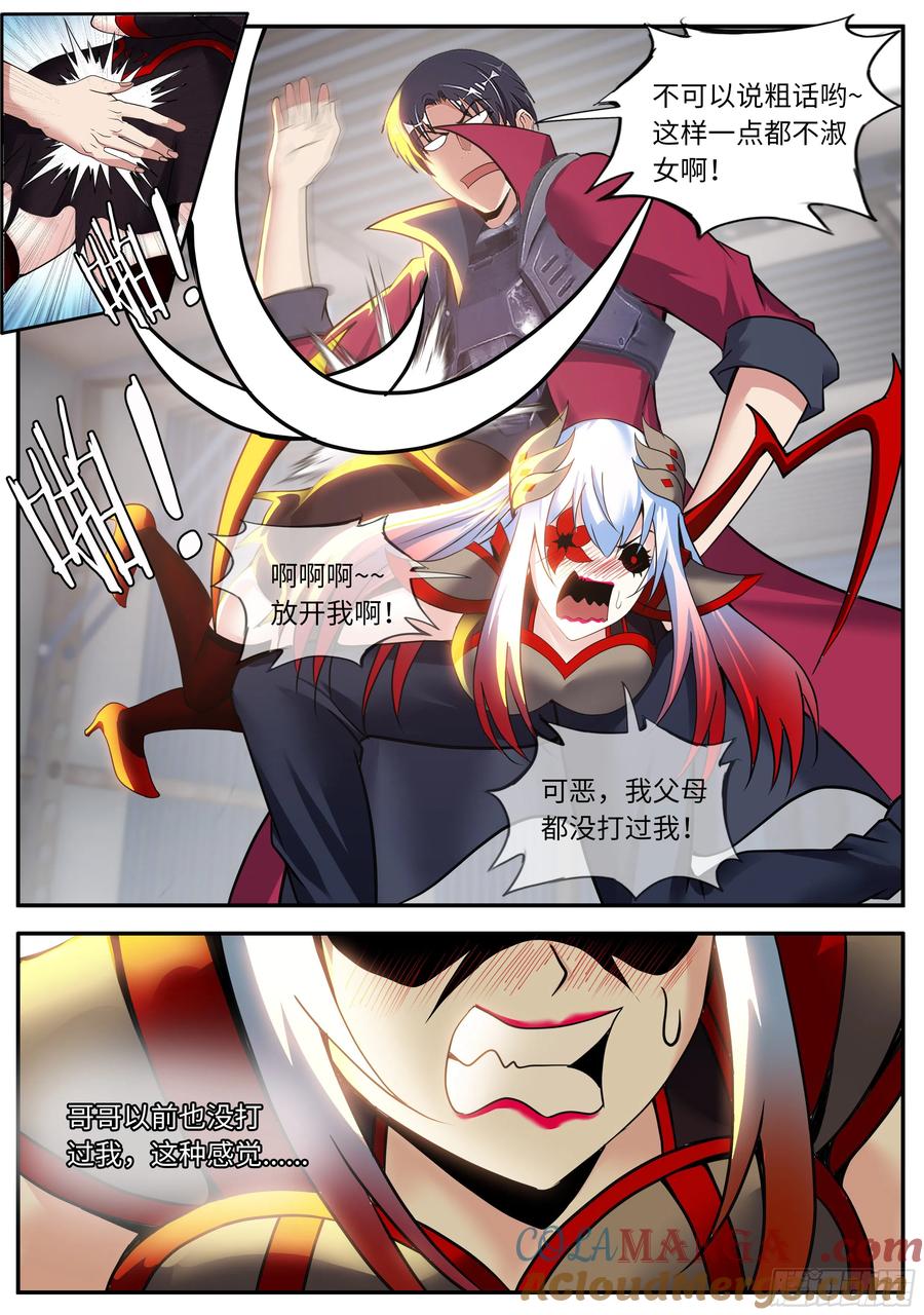 系统送我避难所 恢复原状 第7页