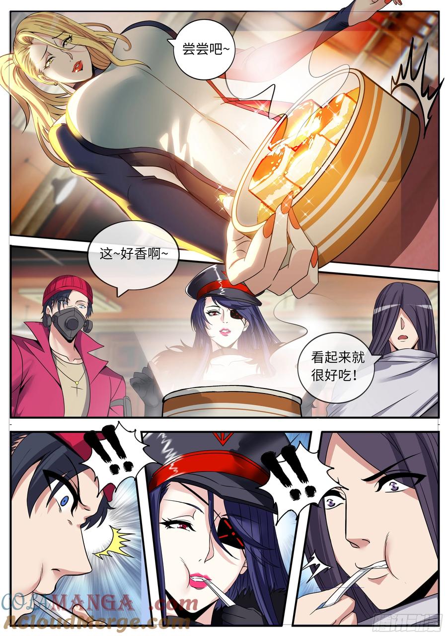 系统送我避难所 枪和粮食 第7页