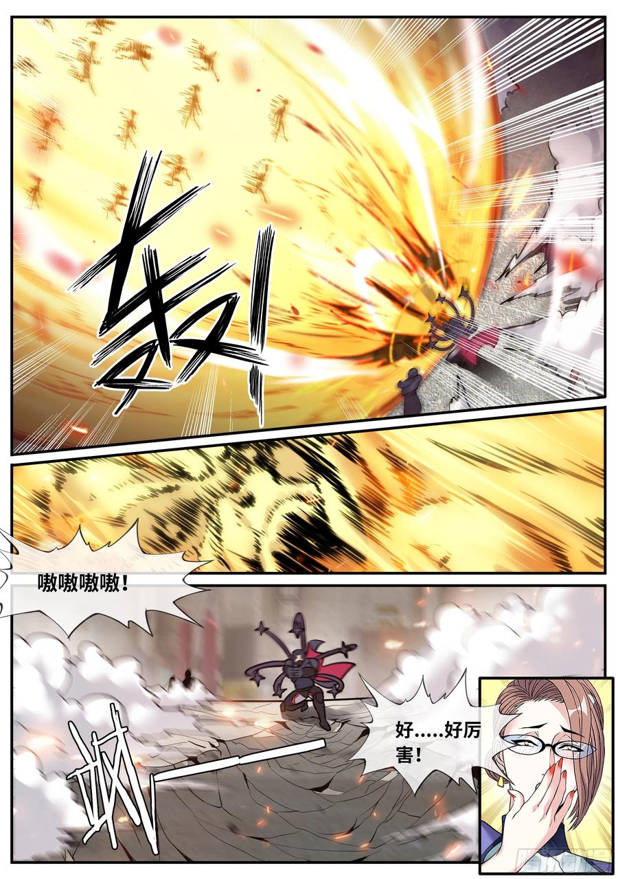 系统送我避难所 万物归一 第10页
