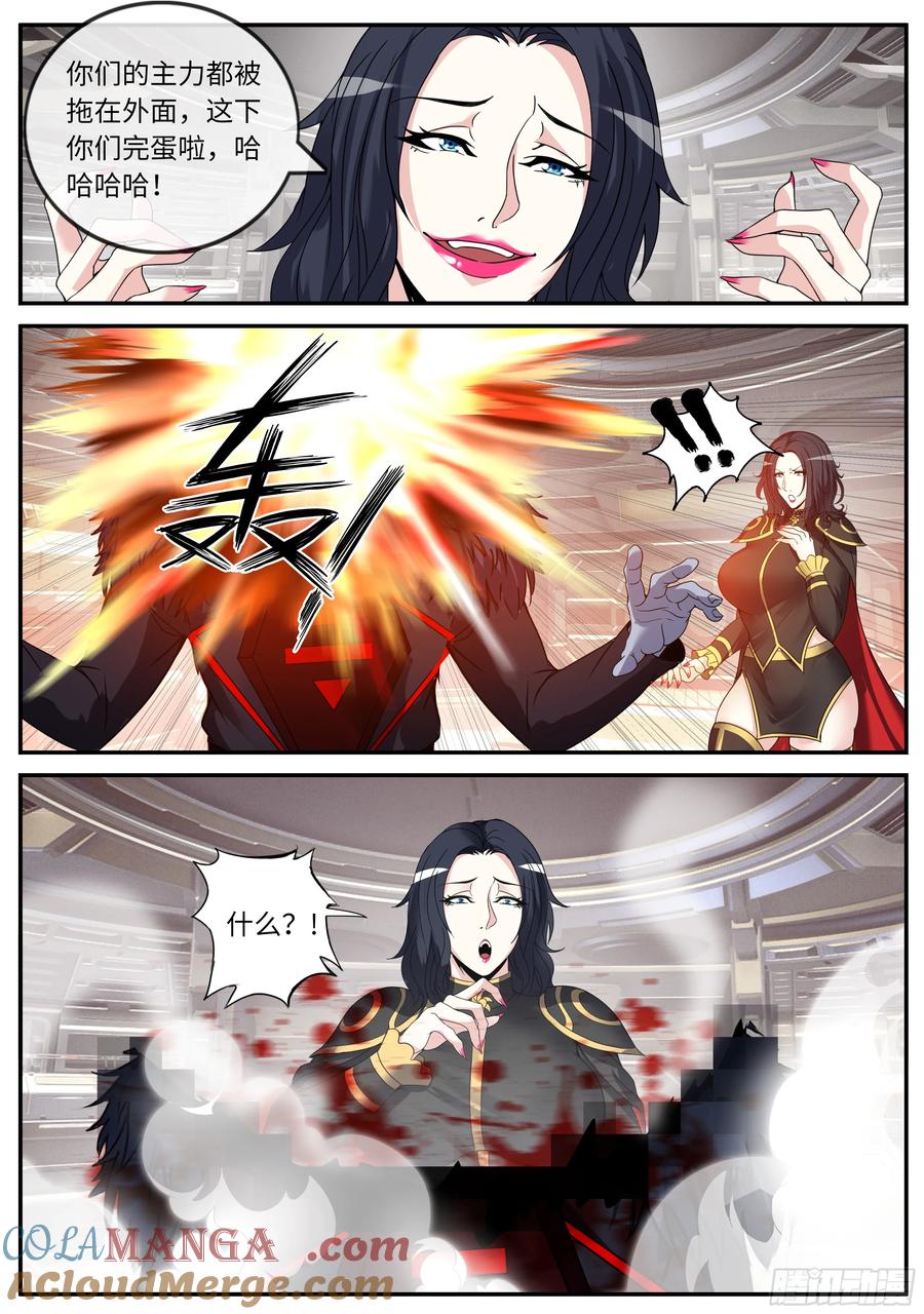 系统送我避难所 传送科技 小子！ 第11页