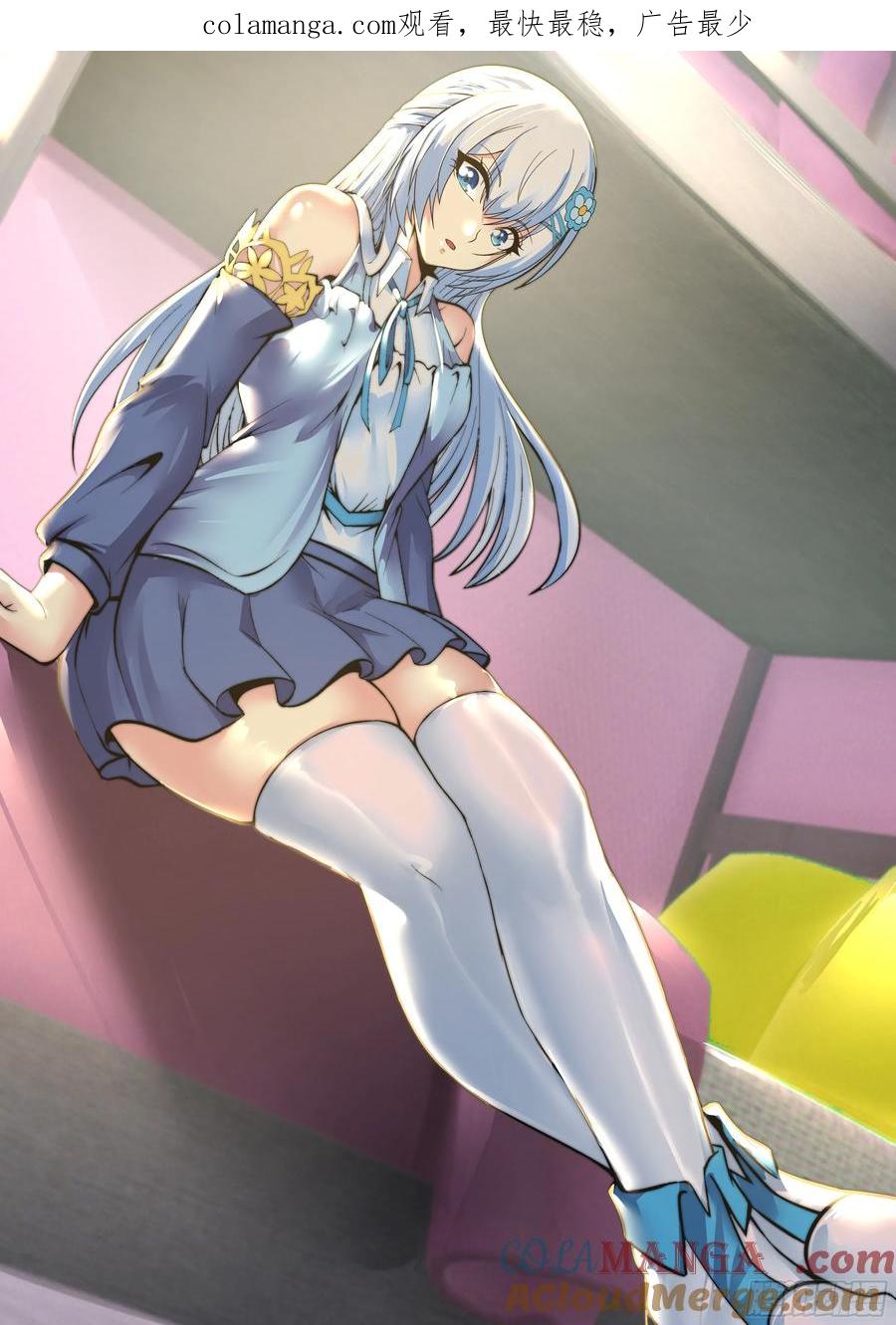 系统送我避难所 传送科技 小子！ 第1页