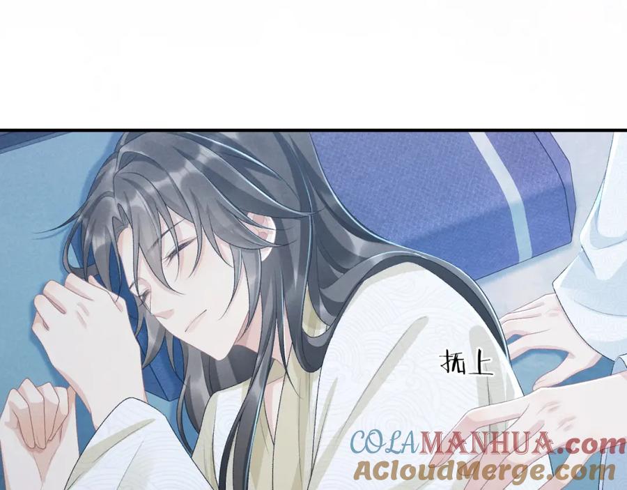 病态诱捕 第23话 我陪着你！ 第76页