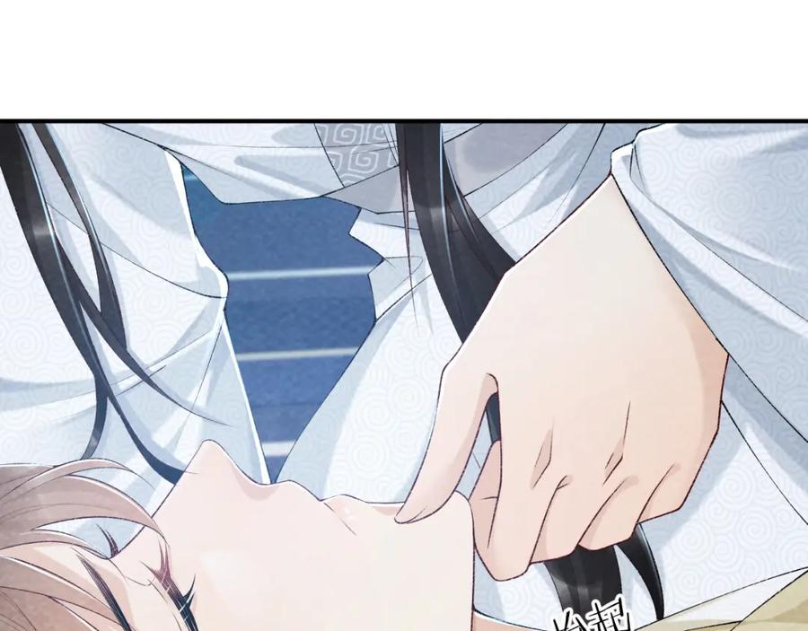 病态诱捕 第23话 我陪着你！ 第83页
