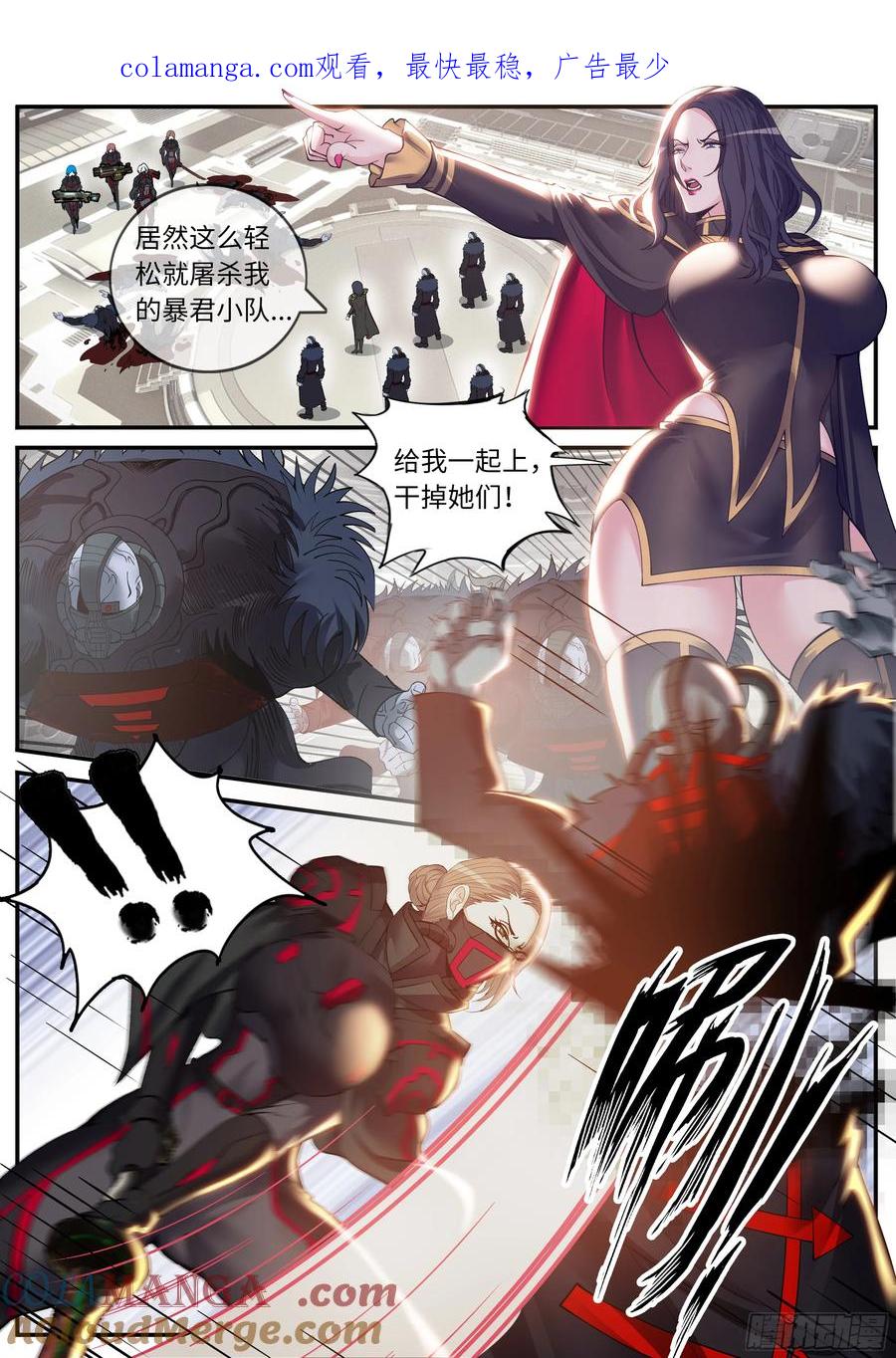 系统送我避难所 俘虏 第1页
