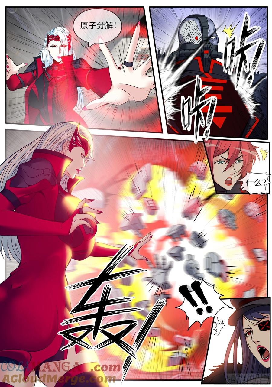 系统送我避难所 突破 第6页