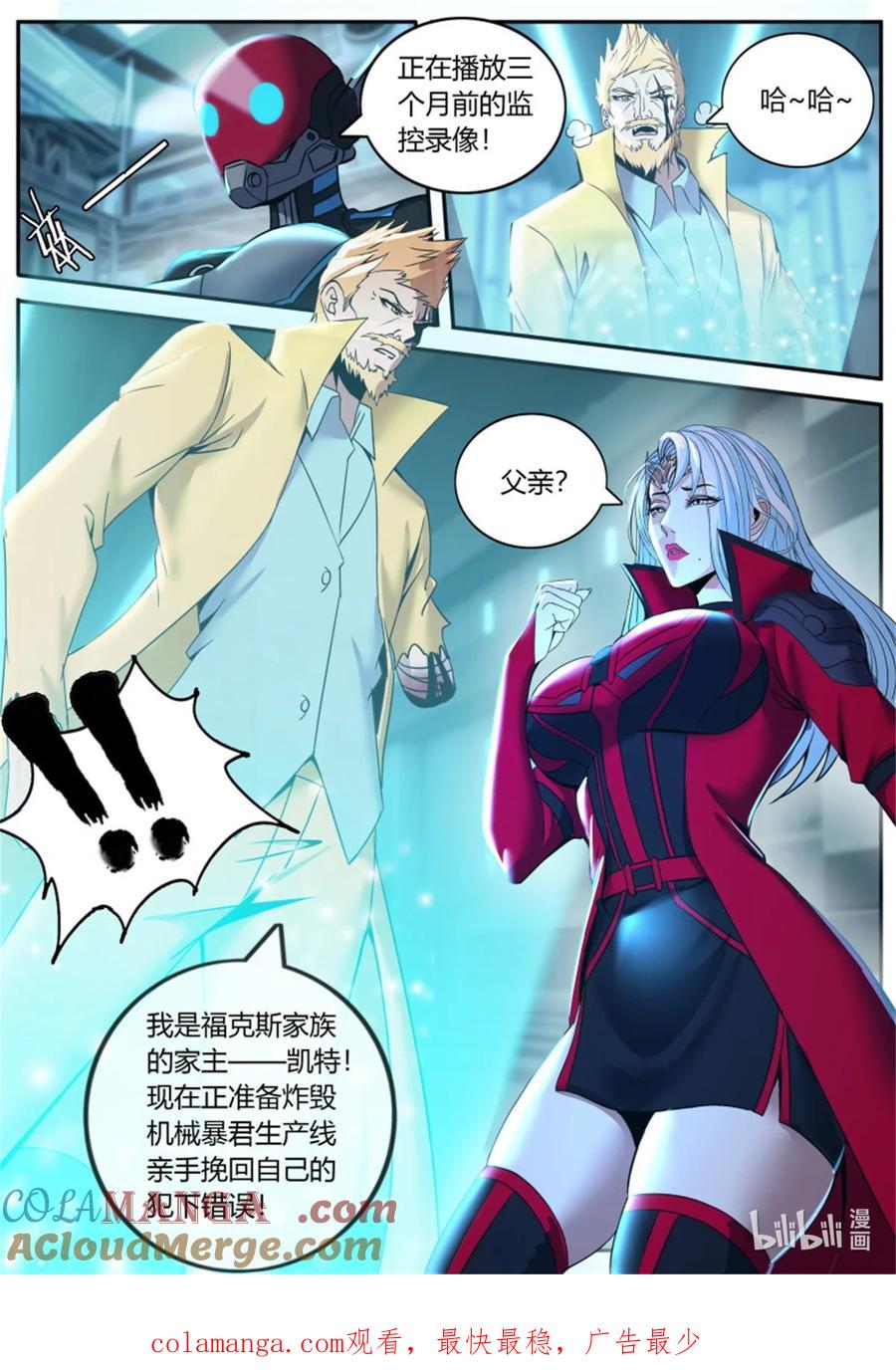 系统送我避难所 机器人俘虏 第13页