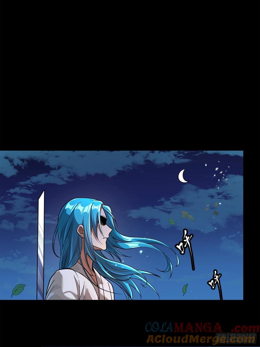 星甲魂将传 226 封赏前夜（上） 第61页