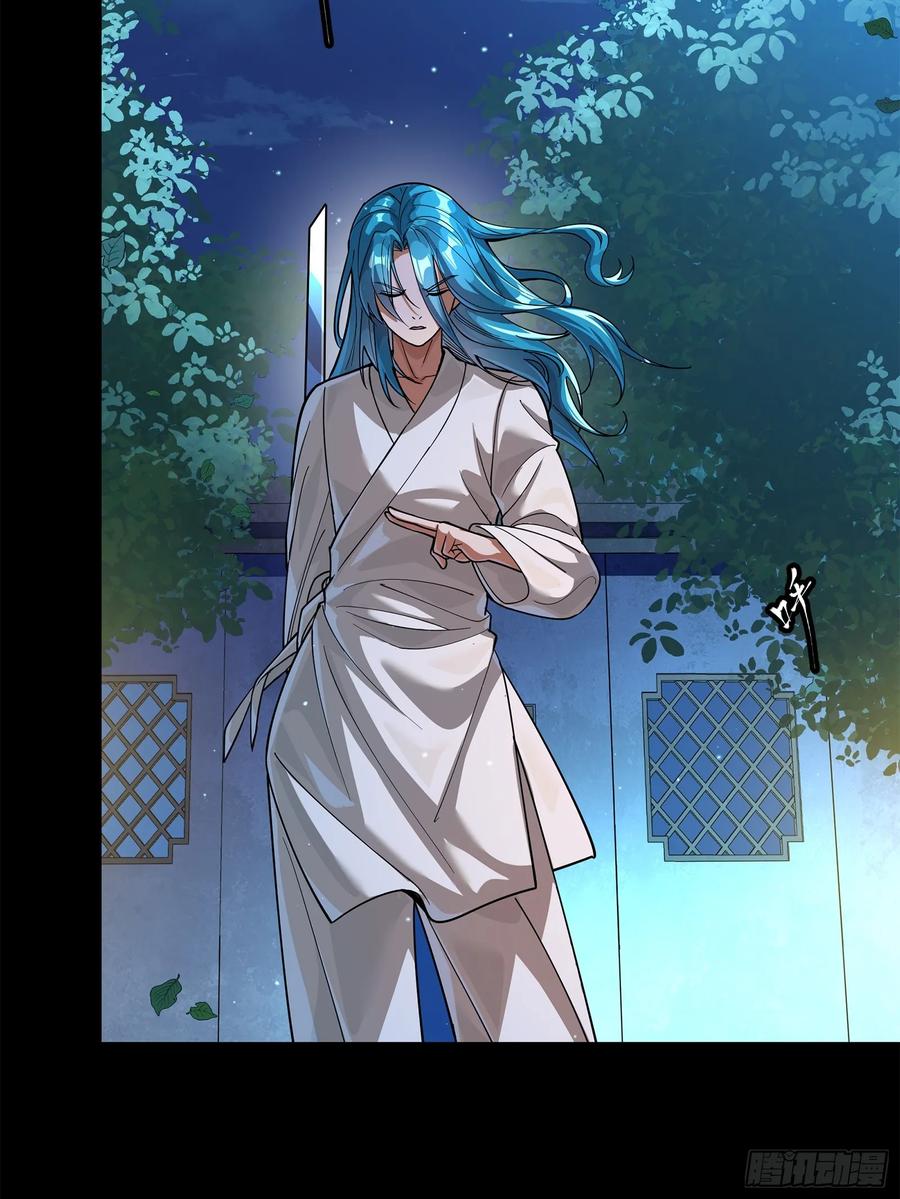 星甲魂将传 226 封赏前夜（上） 第60页
