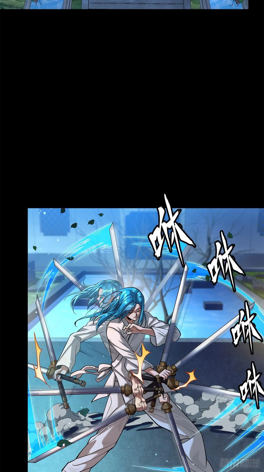 星甲魂将传 226 封赏前夜（上） 第54页