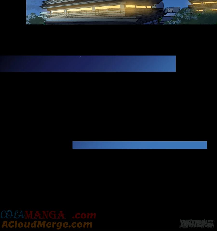 星甲魂将传 226 封赏前夜（上） 第52页