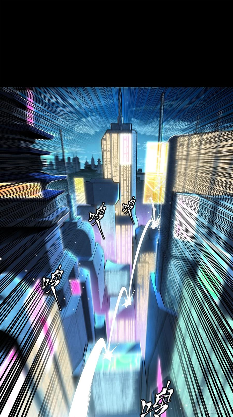 星甲魂将传 226 封赏前夜（上） 第36页