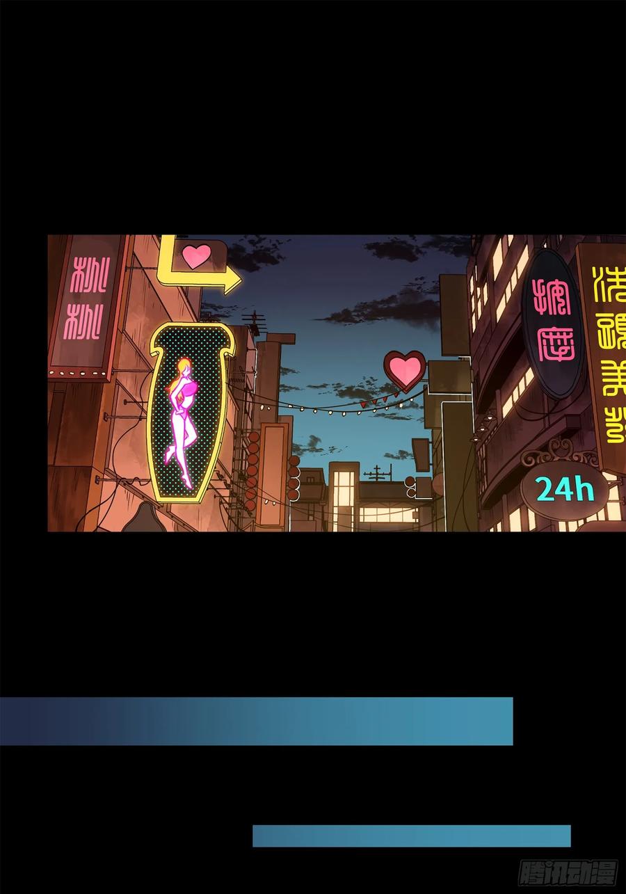 星甲魂将传 226 封赏前夜（上） 第86页