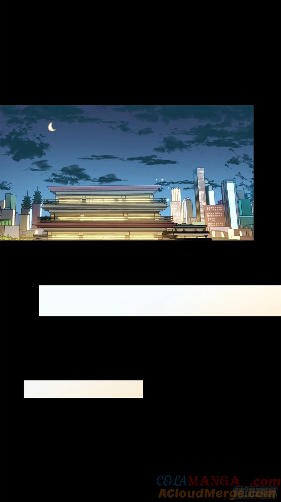 星甲魂将传 226 封赏前夜（上） 第70页