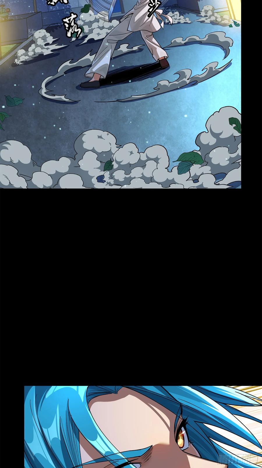星甲魂将传 226 封赏前夜（上） 第56页