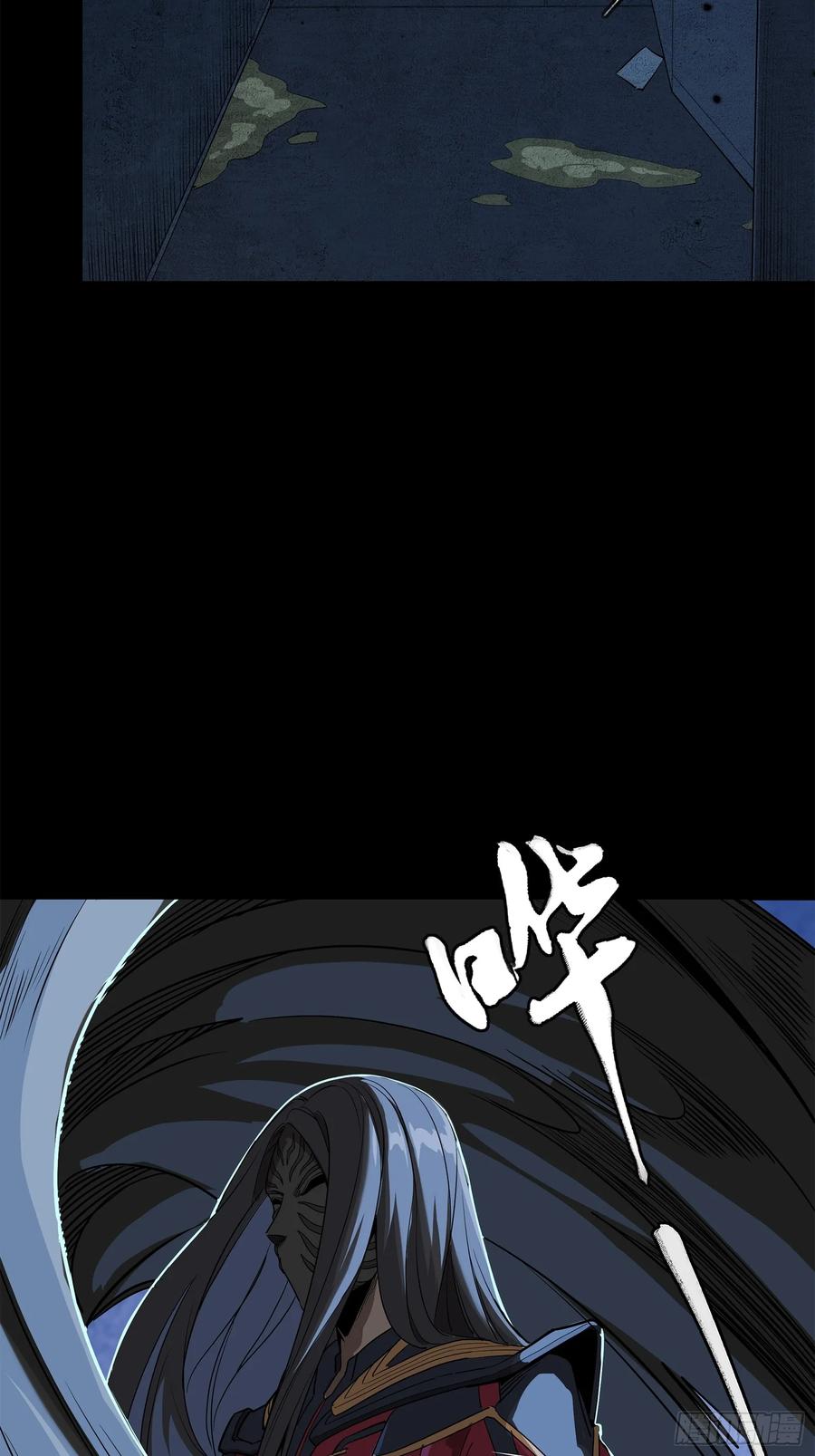 星甲魂将传 226 封赏前夜（上） 第38页