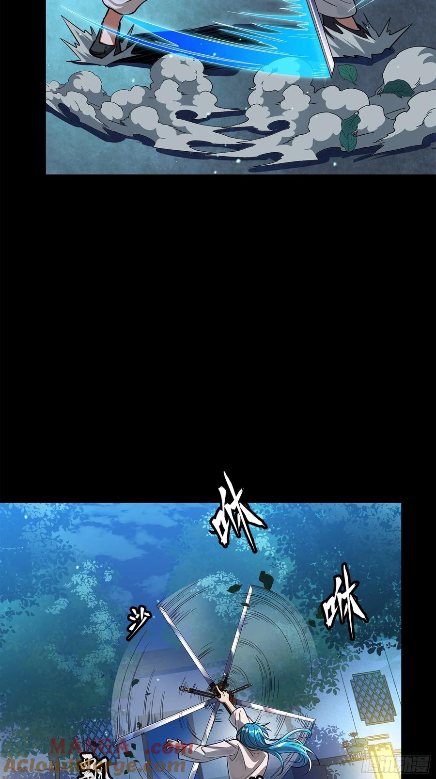 星甲魂将传 226 封赏前夜（上） 第55页