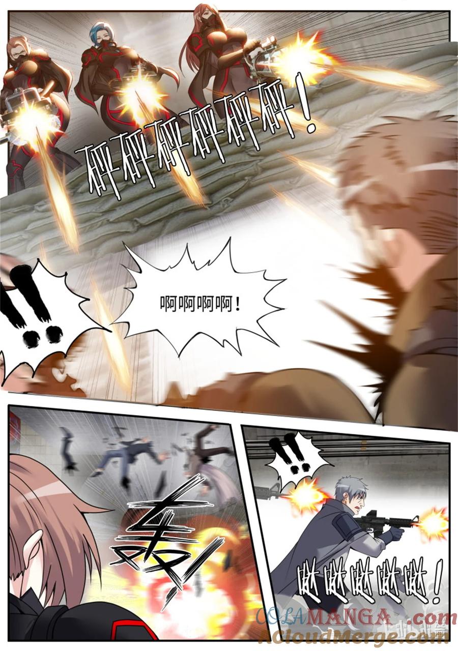 系统送我避难所 英雄 第6页