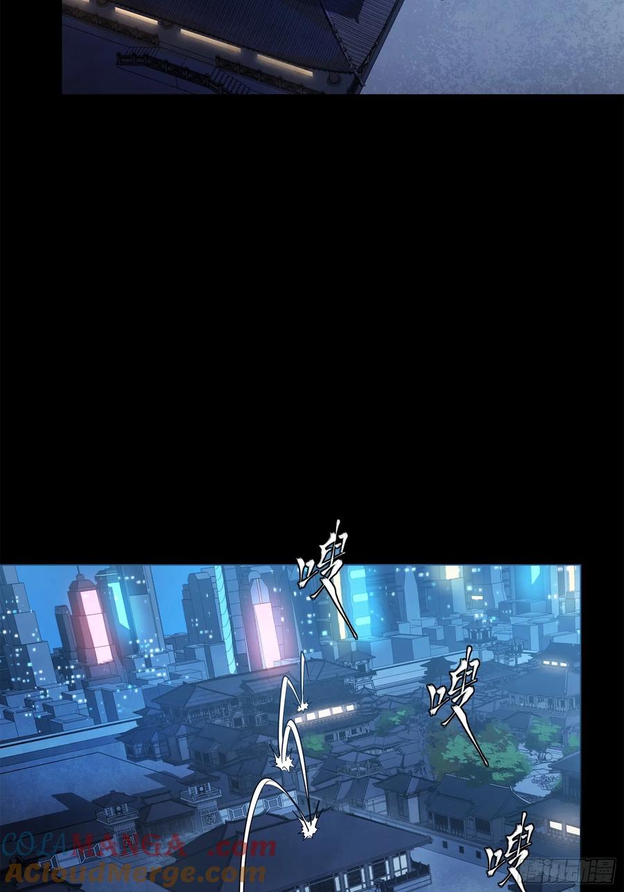 星甲魂将传 226 封赏前夜（上） 第25页