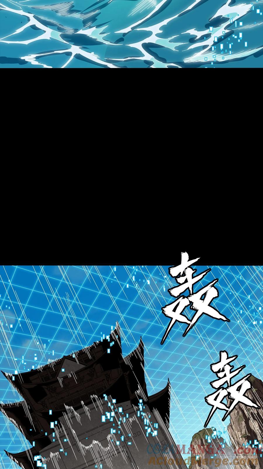 星甲魂将传 240 星端玉核 第58页