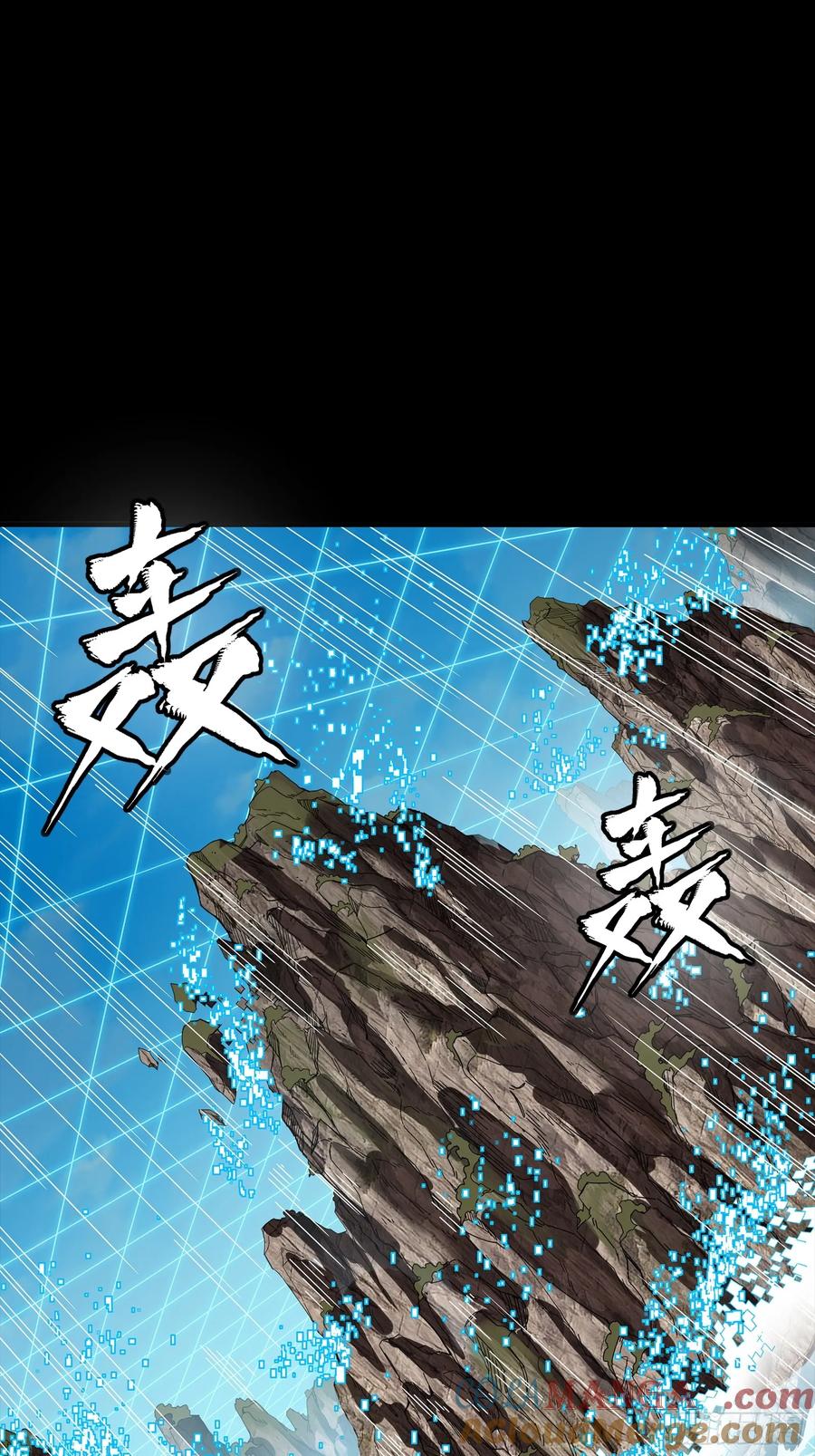 星甲魂将传 240 星端玉核 第55页