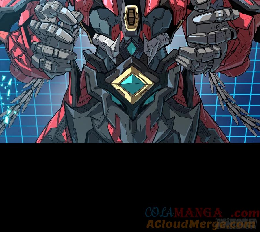 星甲魂将传 240 星端玉核 第52页