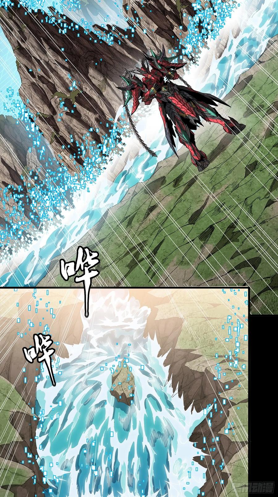 星甲魂将传 240 星端玉核 第56页