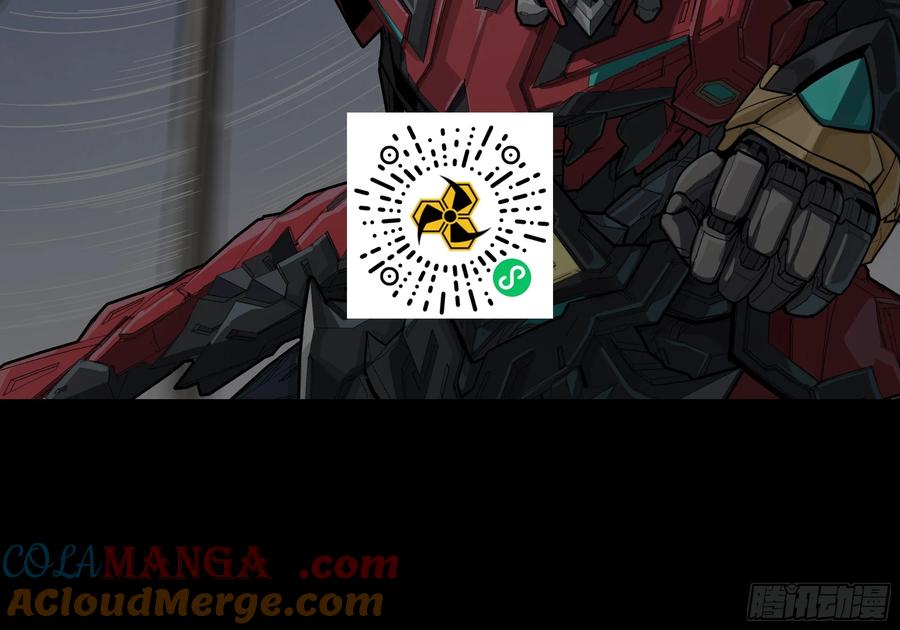 星甲魂将传 241 宋云祥与宋云祥 第49页