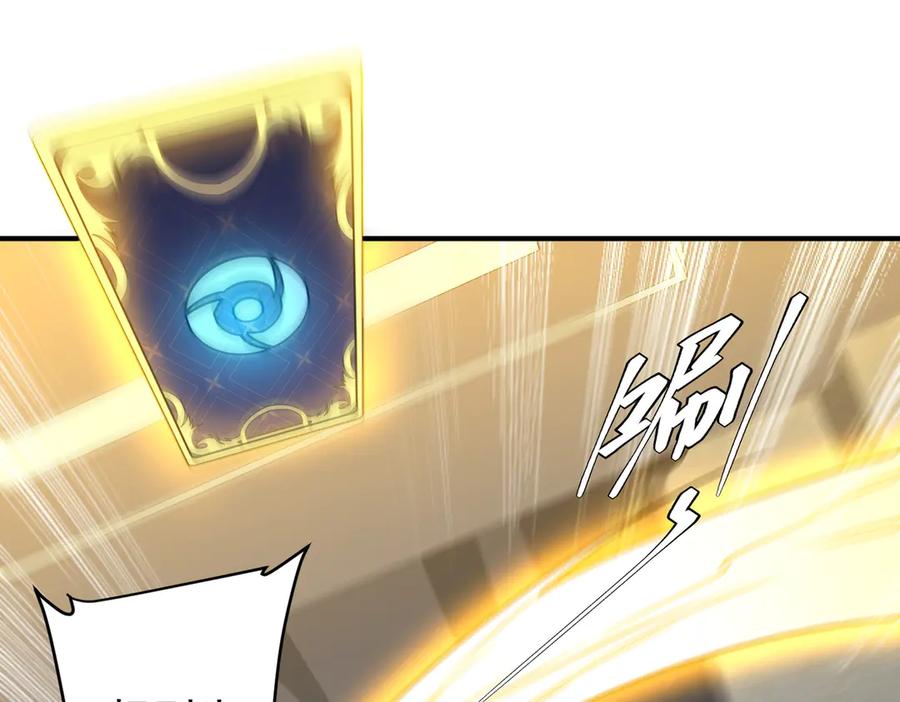 《全球惊悚：开局万亿冥币》第252话 园区事了！ 第35页