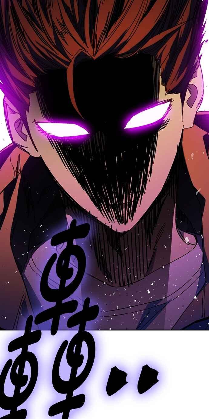 《痞子学霸》[第三季] 第30话 禁用的格斗技法 第11招 第77页