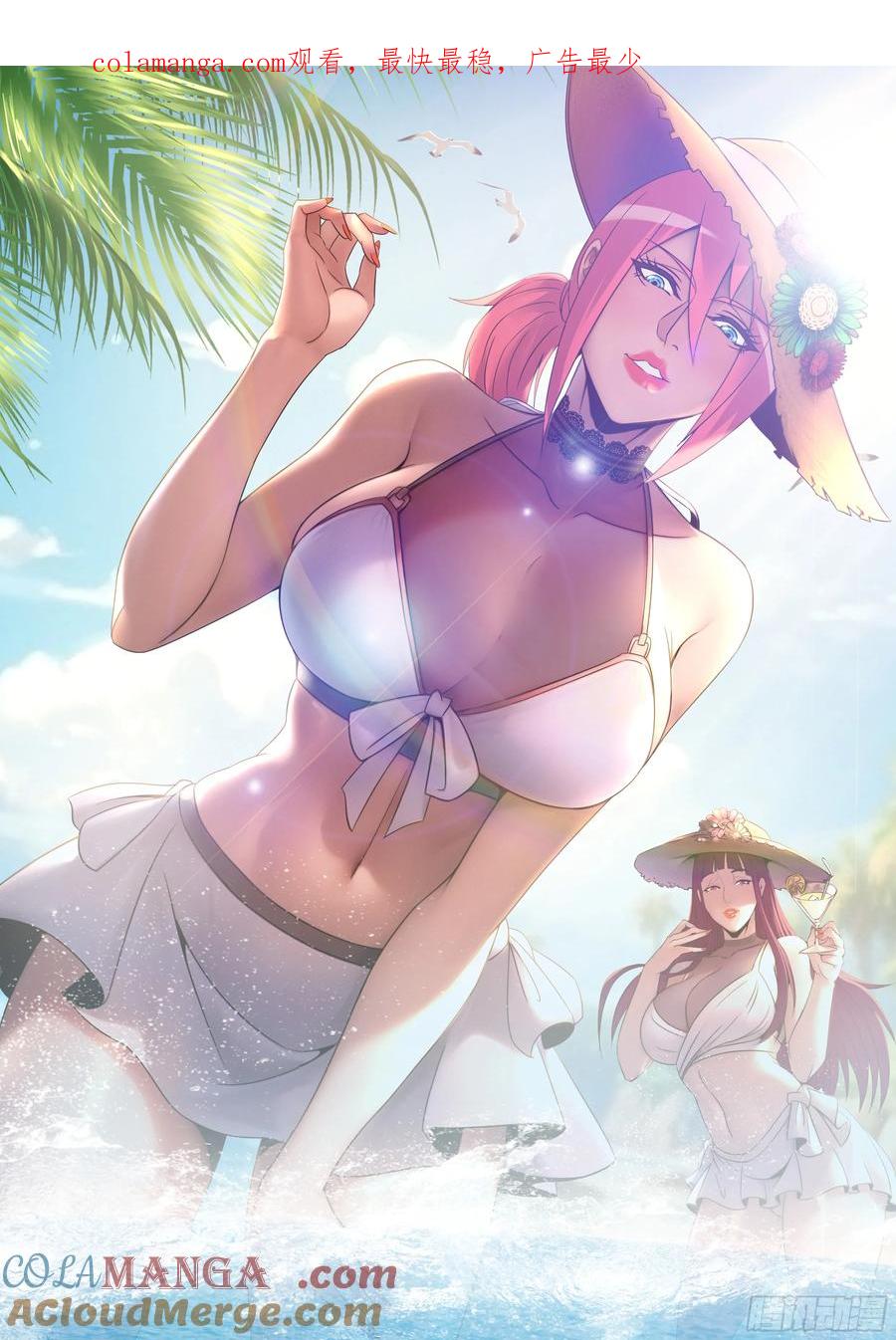 系统送我避难所 鬼啊！ 第1页
