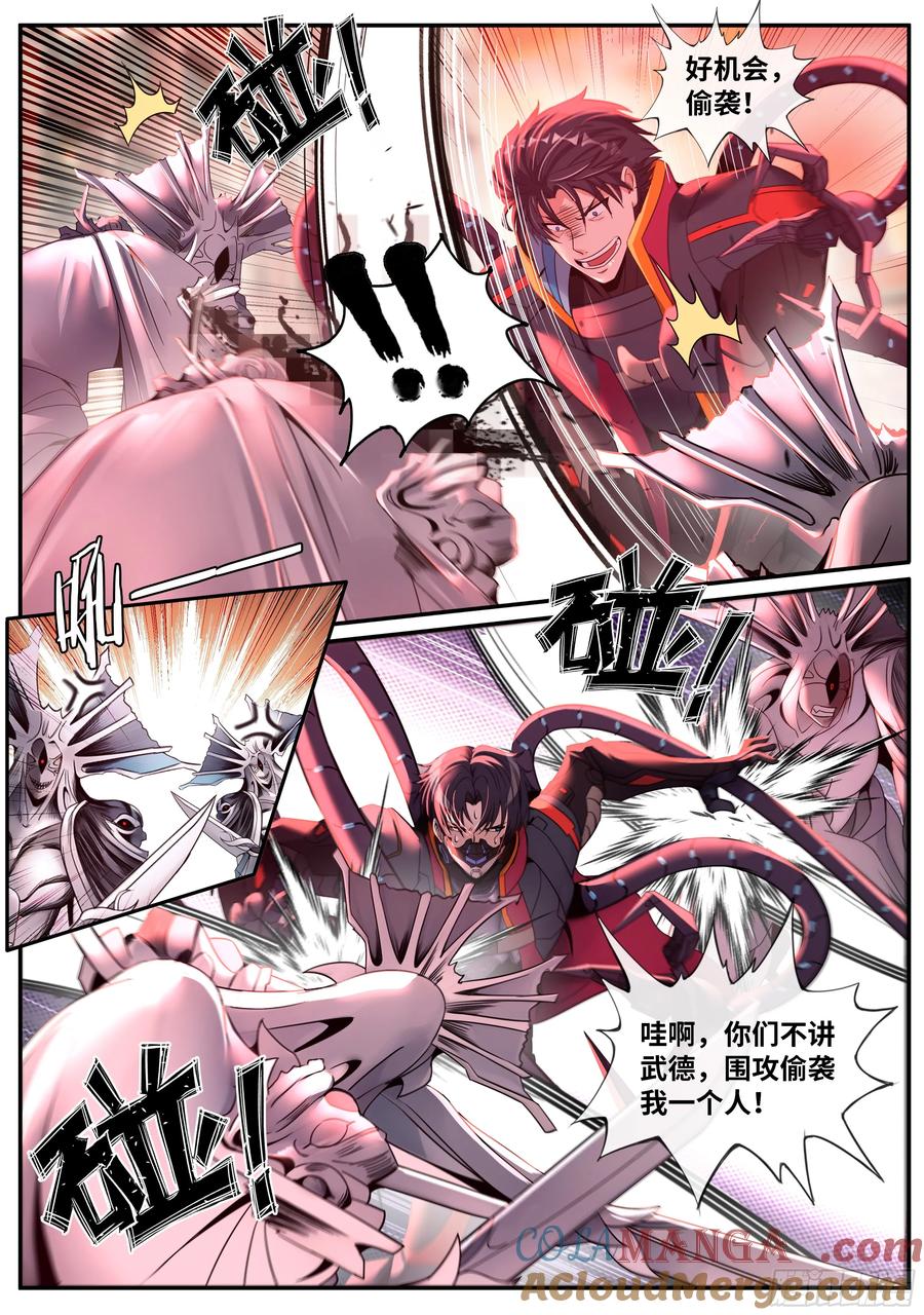系统送我避难所 身份曝光 第8页