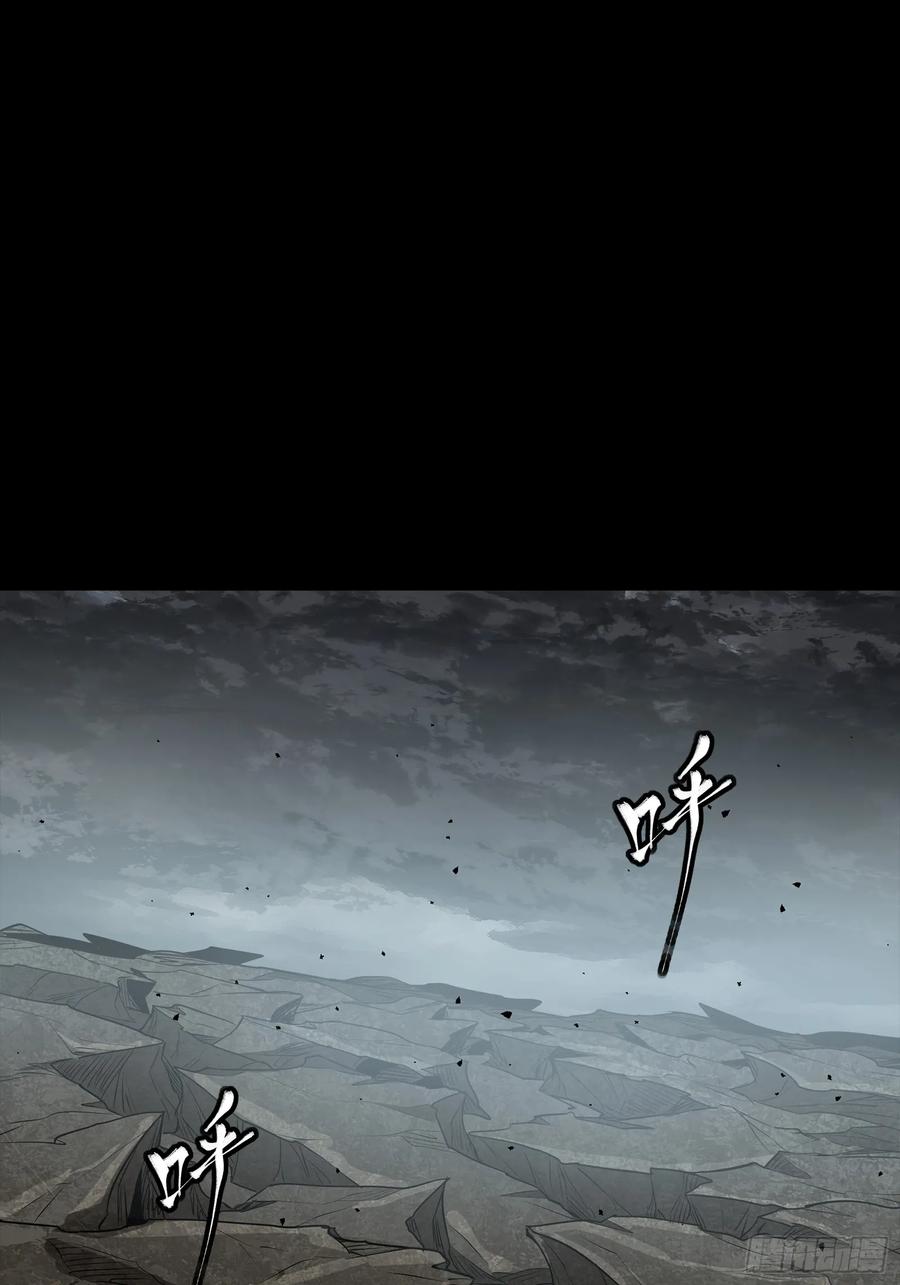 星甲魂将传 248 先登之人 第59页