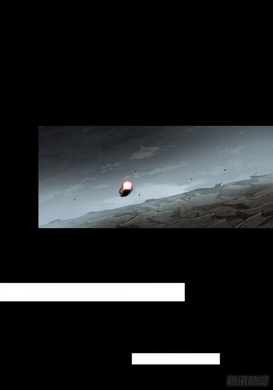 星甲魂将传 248 先登之人 第58页