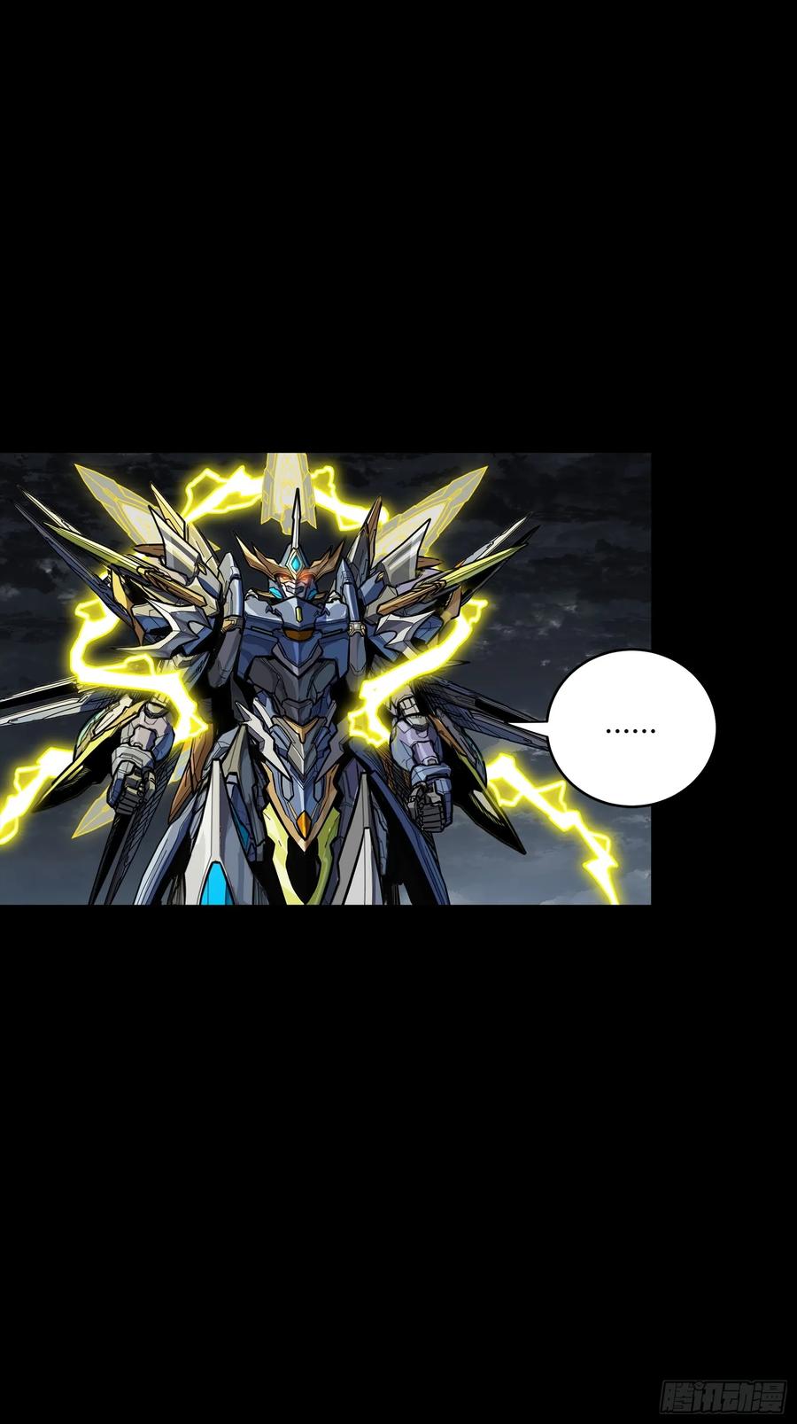 星甲魂将传 248 先登之人 第50页