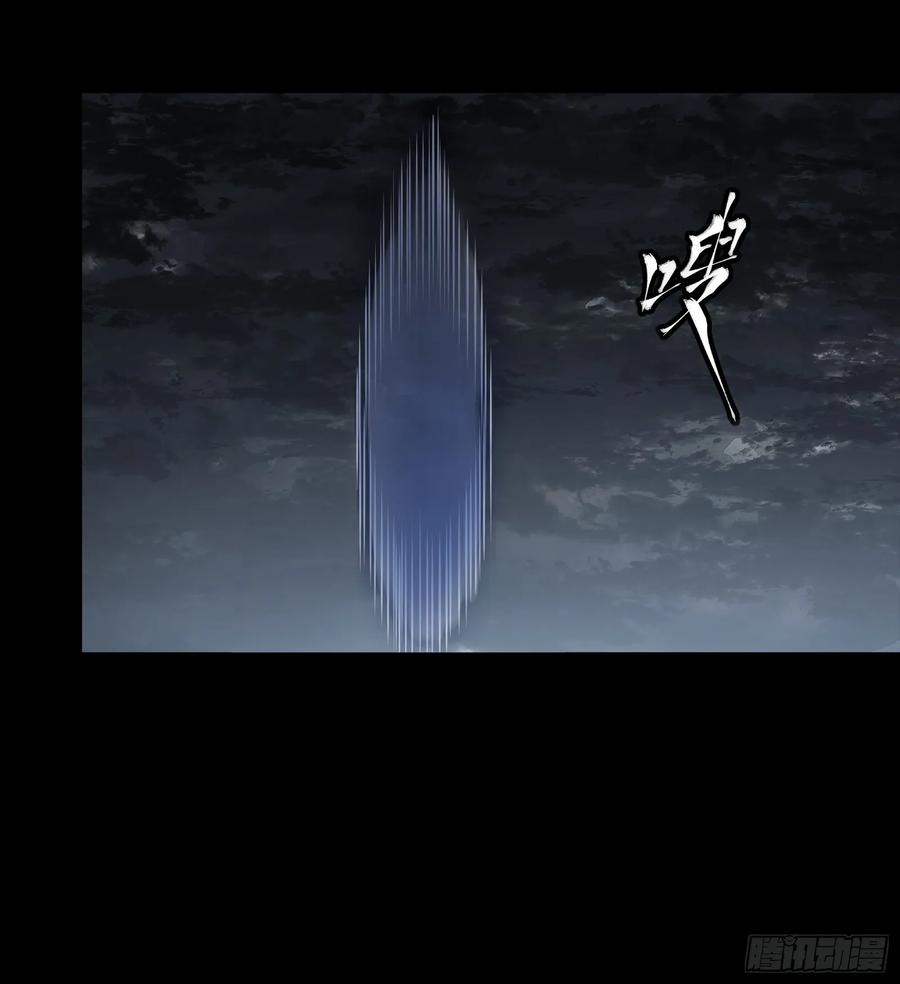 星甲魂将传 248 先登之人 第51页