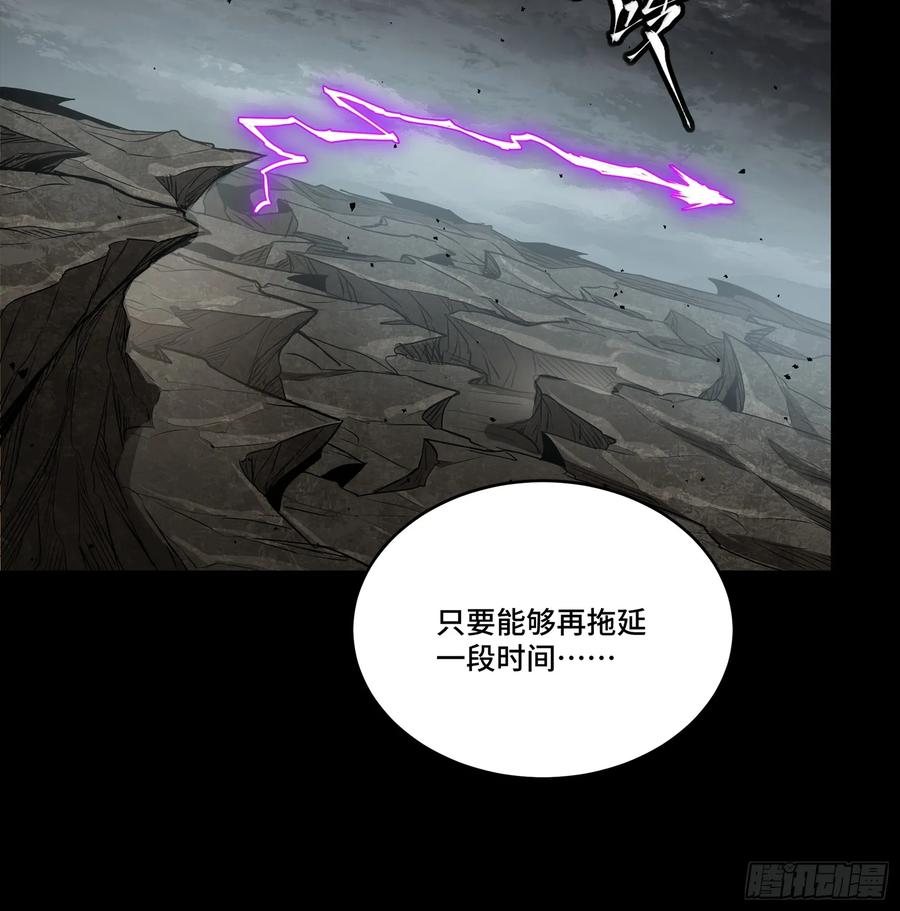 星甲魂将传 248 先登之人 第64页