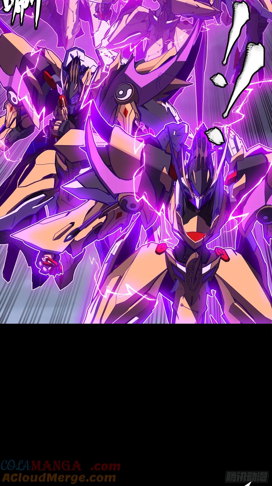 星甲魂将传 248 先登之人 第29页