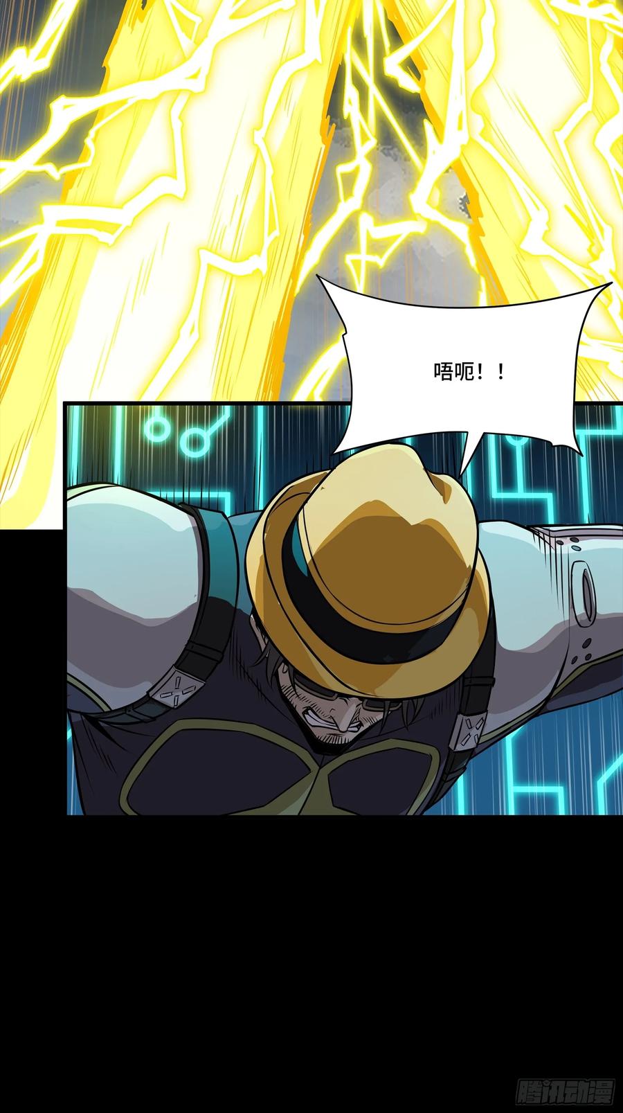 星甲魂将传 248 先登之人 第42页