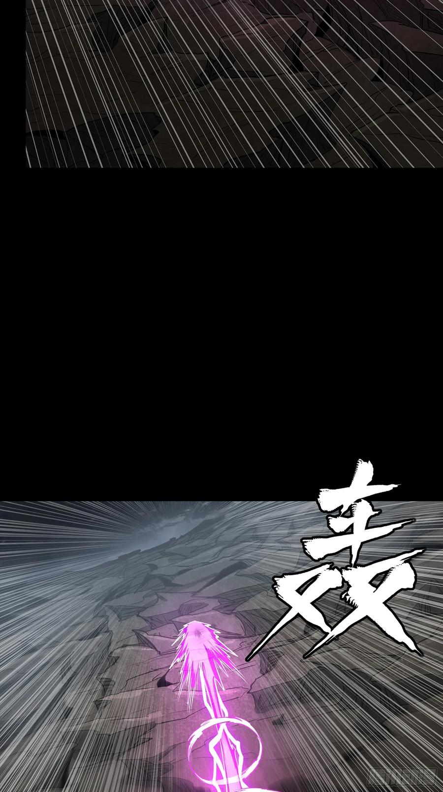 星甲魂将传 248 先登之人 第44页