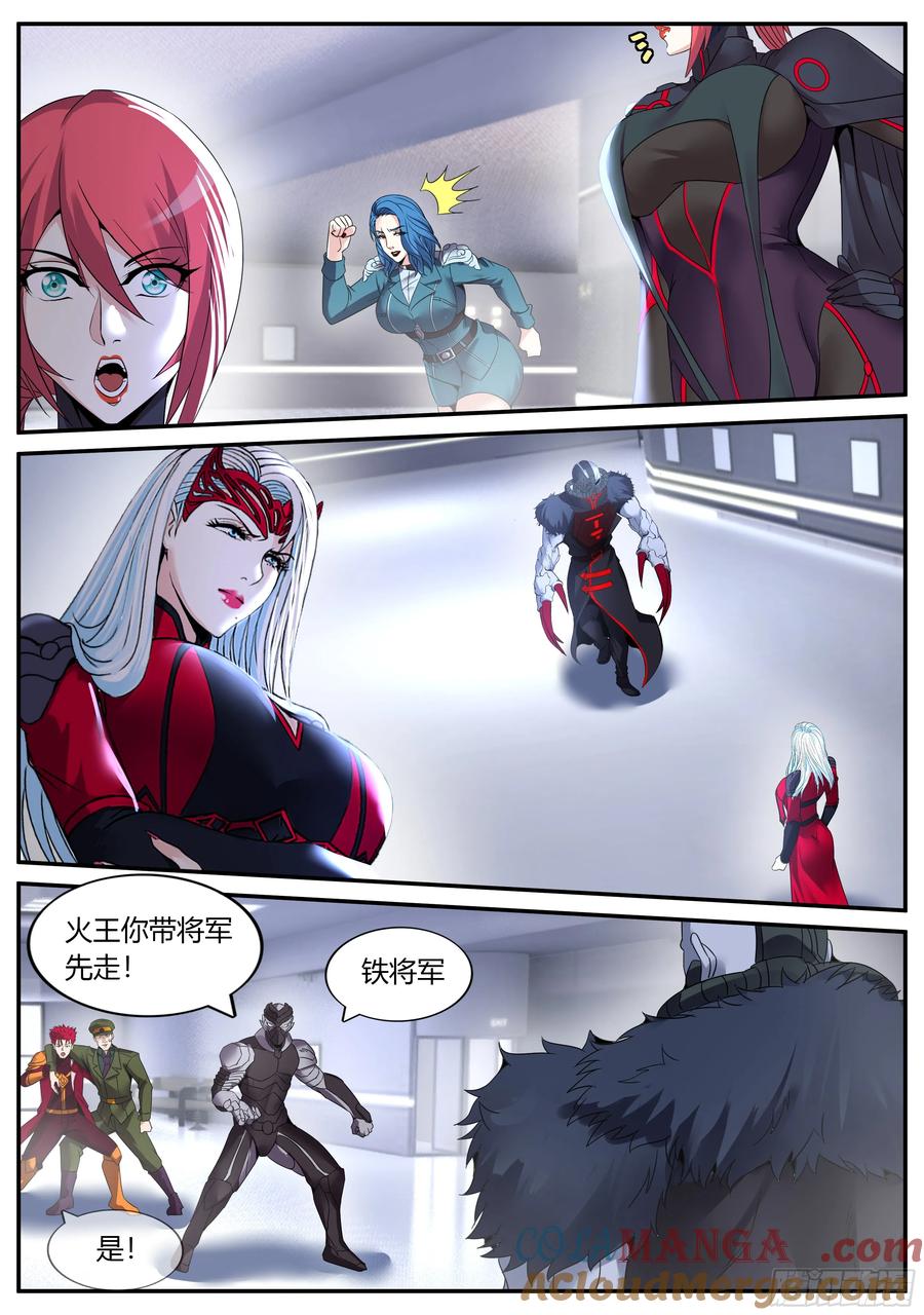系统送我避难所 阴谋迭起 第9页