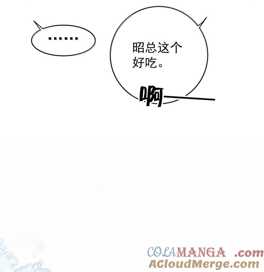 特浓信息素 028 好机会！ 第31页