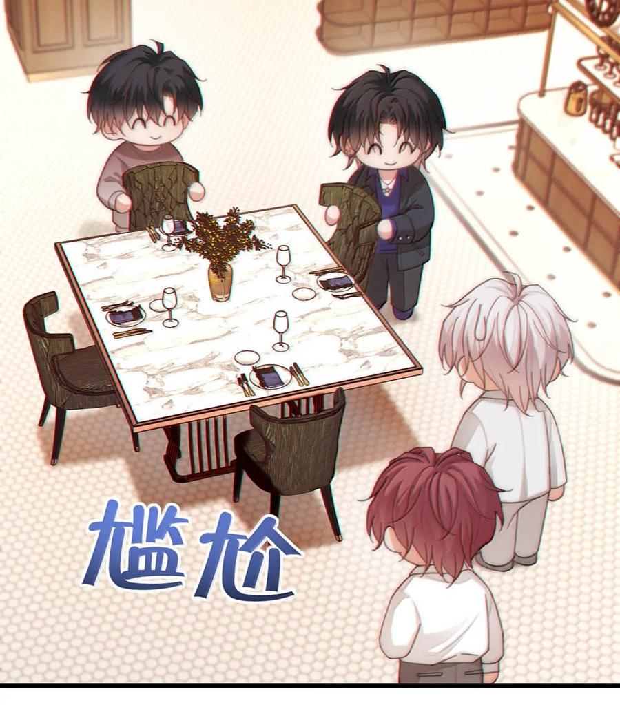 特浓信息素 028 好机会！ 第5页