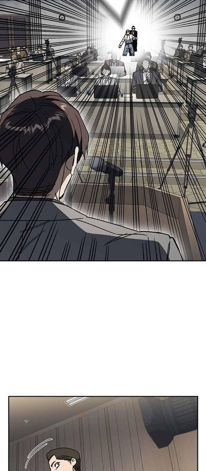 《痞子学霸》[第三季] 第44话 爆炸性发言 第48页